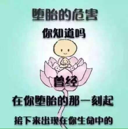 《​钱婆婆算命笔记574：为什么有的女人不能怀孕？》